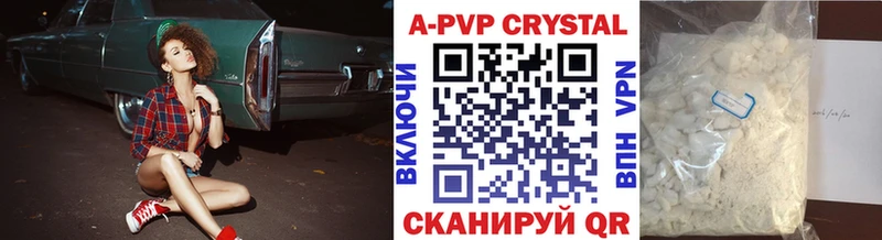 A-PVP СК КРИС  Юрга 