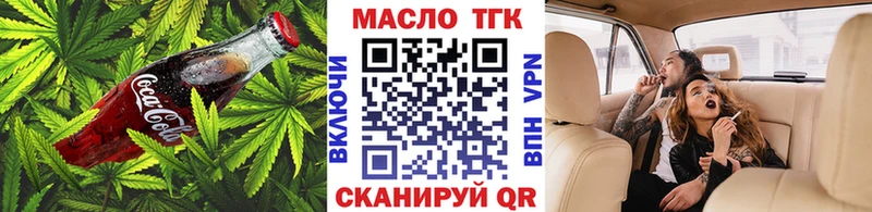 Cannafood конопля  OMG сайт  Юрга 