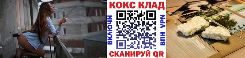 ОМГ ОМГ рабочий сайт Юрга COCAIN Боливия купить наркотик