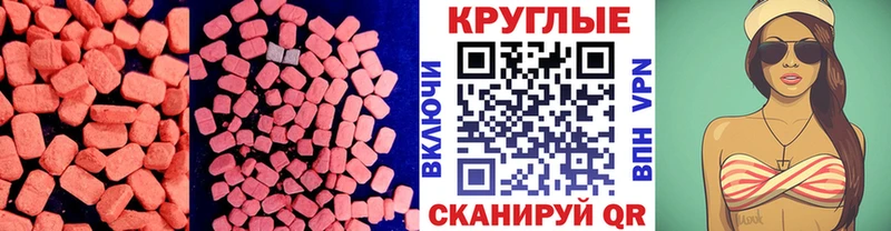 даркнет сайт Юрга Ecstasy 280мг