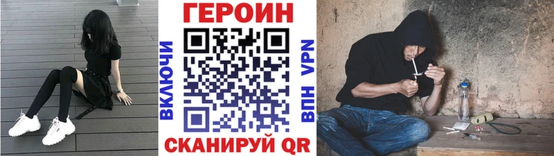 Героин гречка где найти наркотики Юрга