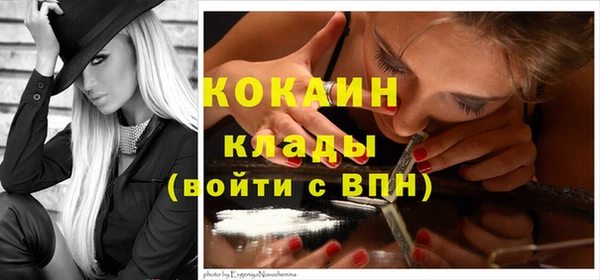 кокаин колумбия Бронницы