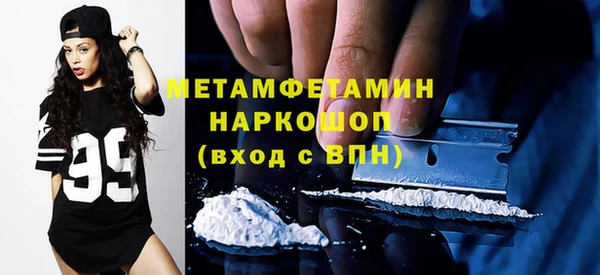 мяу мяу кристалл Бугульма