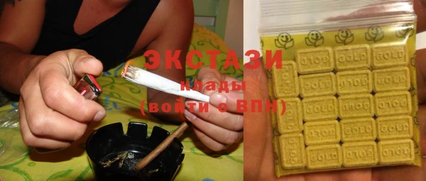 мескалин Бородино