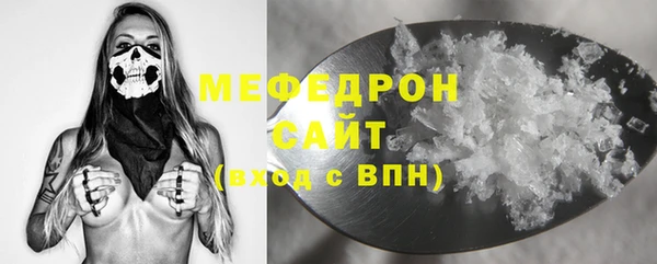 мескалин Бородино
