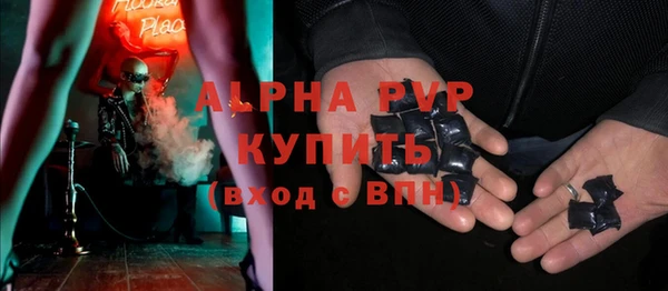 мяу мяу кристалл Бугульма