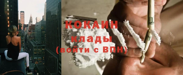 кокаин колумбия Бронницы