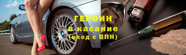 гашиш Сосновка