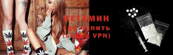 мяу мяу кристалл Бугульма