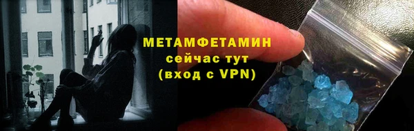 мяу мяу кристалл Бугульма