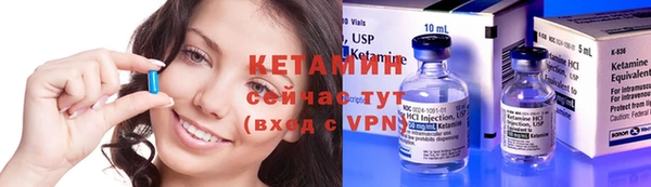 кокаин колумбия Бронницы