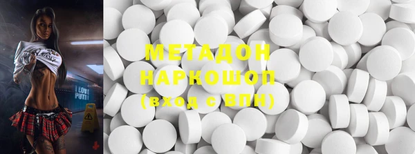 кокаин колумбия Бронницы