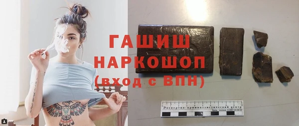 мескалин Бородино