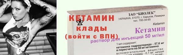 мяу мяу кристалл Бугульма