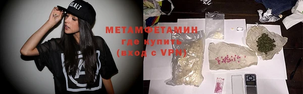 мяу мяу кристалл Бугульма