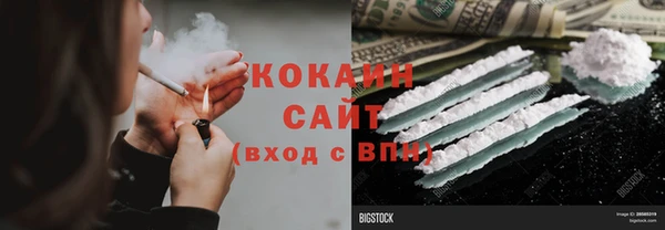 мяу мяу кристалл Бугульма