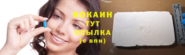 кокаин колумбия Бронницы