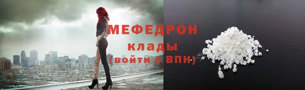 мескалин Бородино