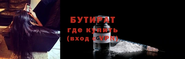 ALPHA PVP Сосновый Бор