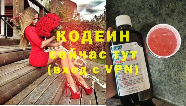 мяу мяу кристалл Бугульма