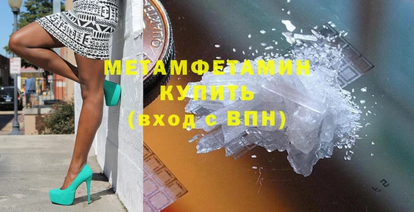 мескалин Бородино