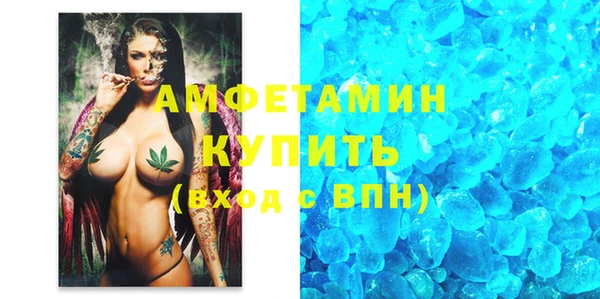 мескалин Бородино