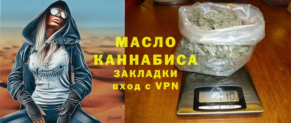 мяу мяу кристалл Бугульма