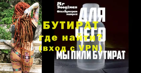 прущая мука Сосновоборск