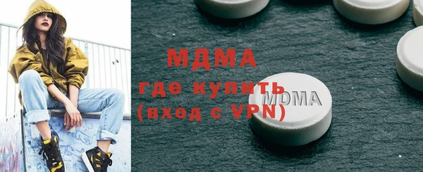 мяу мяу кристалл Бугульма