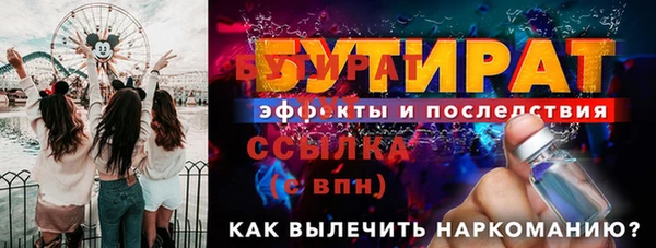 мяу мяу кристалл Бугульма