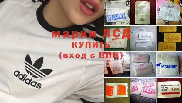 мескалин Бородино