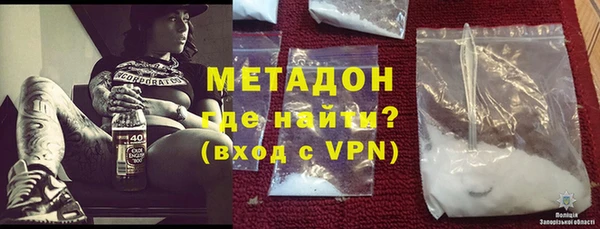 мескалин Бородино