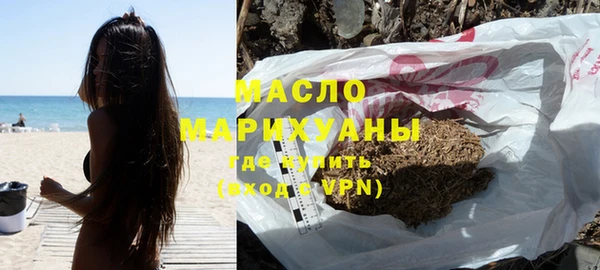 кокаин колумбия Бронницы