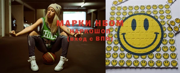 мескалин Бородино