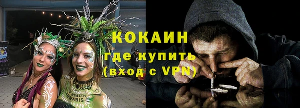 кокаин колумбия Бронницы