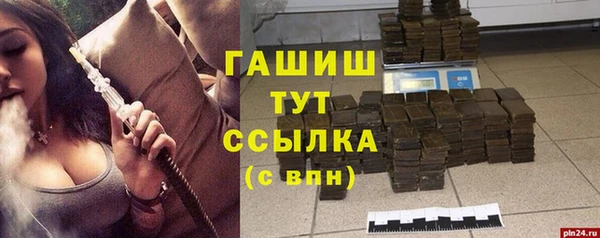 мяу мяу кристалл Бугульма