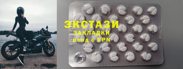 кокаин колумбия Бронницы