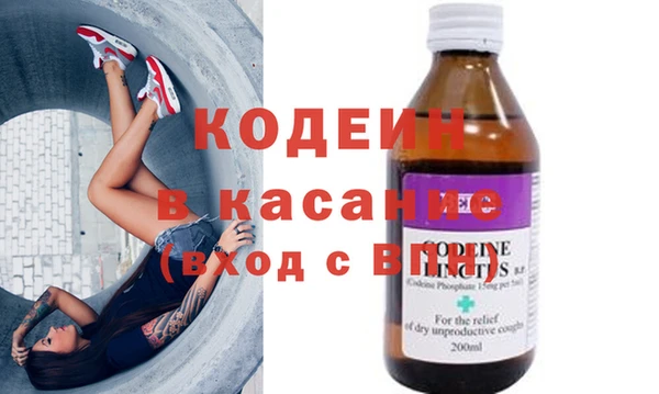 ALPHA PVP Сосновый Бор