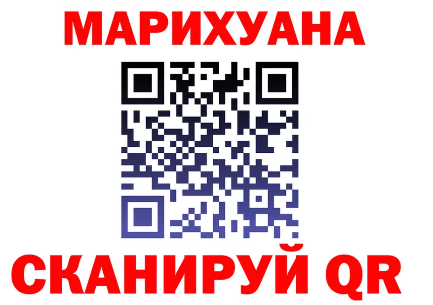 КЕТАМИН VHQ зеркало дарк нет MEGA Юрга