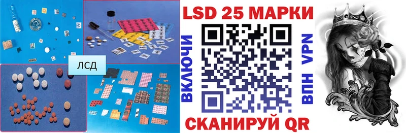 где найти   Юрга  ЛСД экстази кислота 