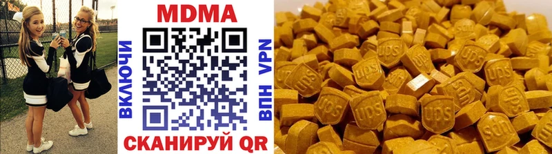 MDMA молли  Юрга 