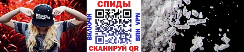 Первитин мет  купить закладку  Юрга 