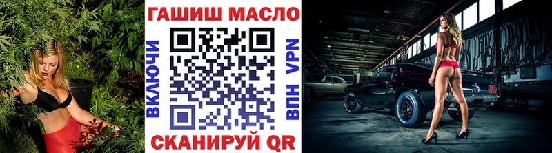ТГК Wax  где купить наркоту  Юрга 